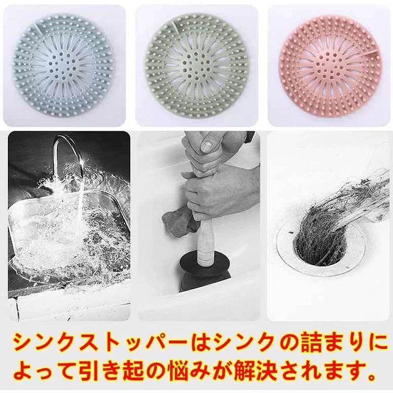 最大84%OFFクーポン最大84%OFFクーポン排水口カバー排水溝 ゴミ受け ゴム床ドレン シンクストッパー 4枚セットフロア排水カバー 浴槽ストッパー 防臭ゴミ受け 脱臭フィルター スト 浴室用具 排水口カバー排水溝 ゴミ受け ゴム床ドレン シンクストッパー 4枚セットフロア排水カバー 浴槽ストッパー 防臭ゴミ受け 脱臭フィルター ストレー
