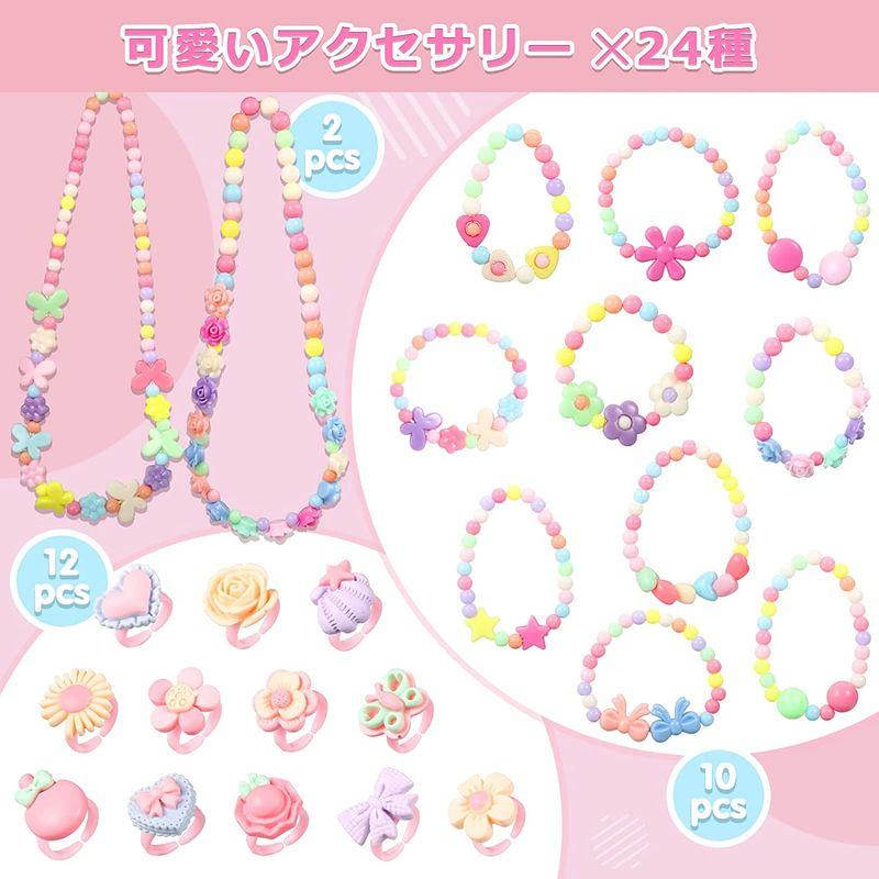 LIHAO アドベントカレンダー 2022 女の子 アクセサリー ブレスレット ネックレス ビーズ おもちゃ 指輪 リング クリスマスプレゼ|mantendo9|05