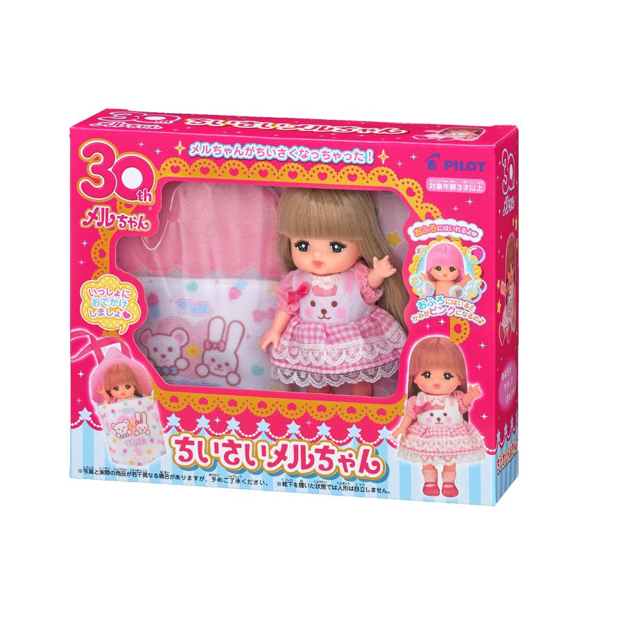 メルちゃん お人形セット ちいさいメルちゃん : 満天堂ヤフー メルちゃん お人形セット ちいさいメルちゃん : 満天堂ヤフー