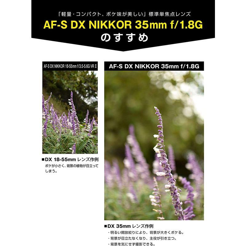 Nikon 単焦点レンズ AF-S DX NIKKOR 35mm f/1.8G ニコンDXフォーマット 