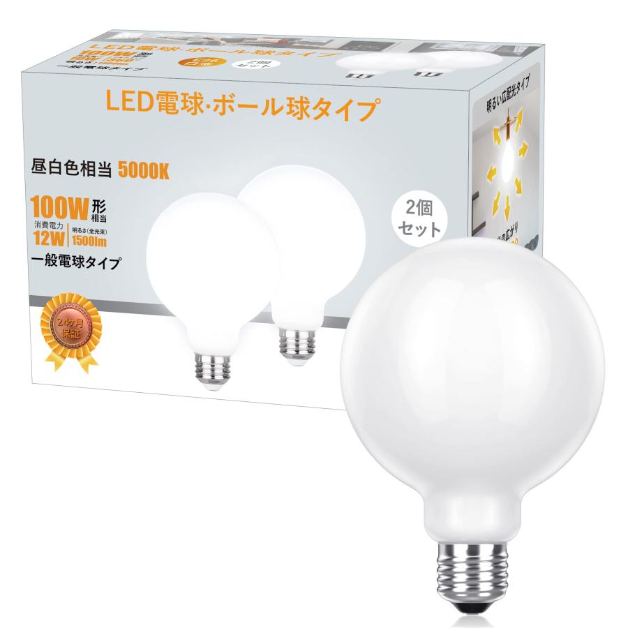 DSLeben LED電球 100W形相当 昼白色 E26口金 一般電球 ボール DSLeben LED電球 100W形相当 昼白色 E26口金 一般電球 ボール