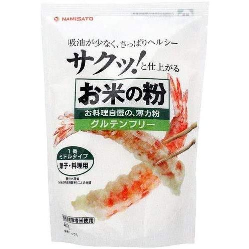 お米の粉 お料理自慢の薄力粉×3袋 の商品画像