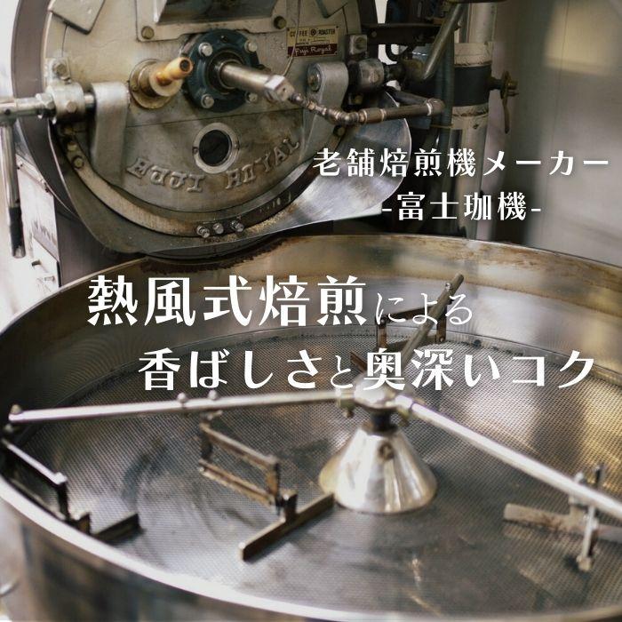 コーヒー豆 大容量セット 8種から4種選べる 1.6kg 400g×4 自家焙 煎