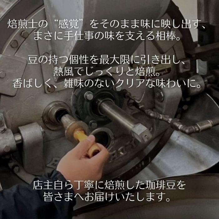 コーヒー豆 大容量セット 8種から4種選べる 1.6kg 400g×4 自家焙 煎