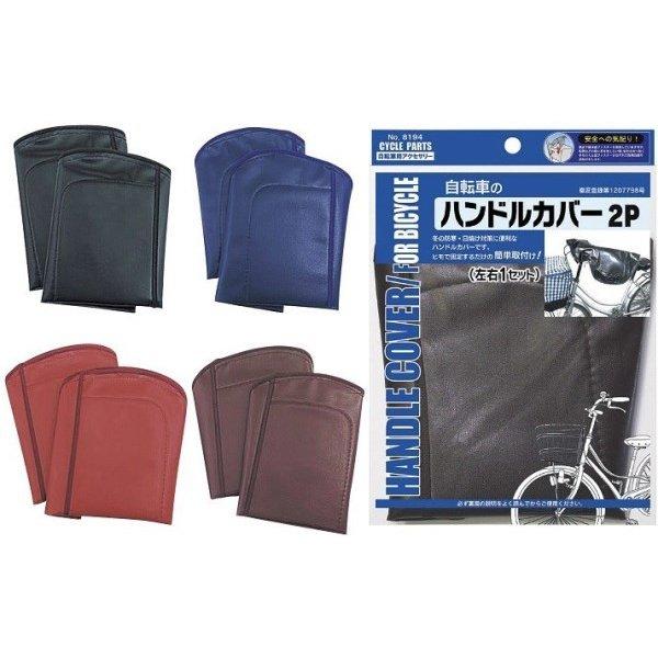 あいざきじゅん 自転車