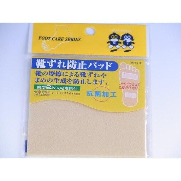 靴クッション 皮膚の薬 の商品一覧 医薬品 医薬部外品 ダイエット 健康 通販 Yahoo ショッピング