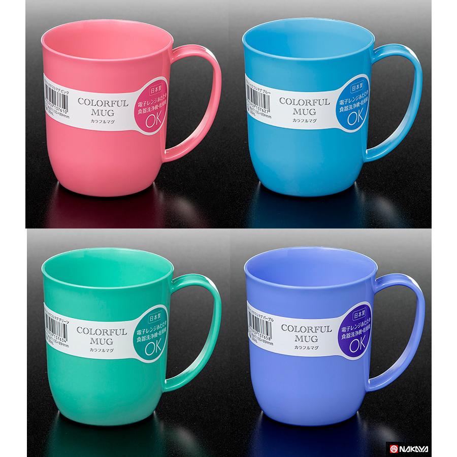 マグカップ ピンク ３００ｍｌ 電子レンジ対応 カラフルマグ 信頼