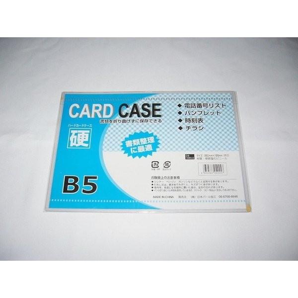 カードケース 100均の商品一覧 通販 Yahoo ショッピング