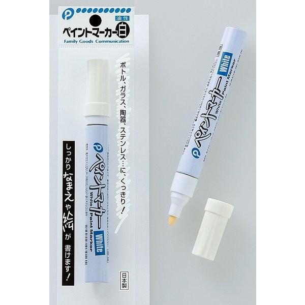 メール便可 ペイントマーカー 白 100円均一 100均一 100均 Pocket13 万天プラザ100均と雑貨ヤフー店 通販 Yahoo ショッピング