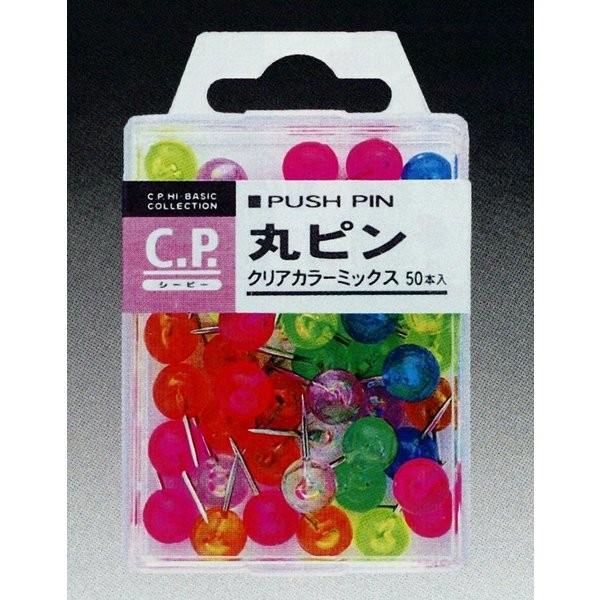C P 丸ピン クリアカラーミックス 50本入り 100円均一 100均一 100均 Re16 万天プラザ100均と雑貨ヤフー店 通販 Yahoo ショッピング