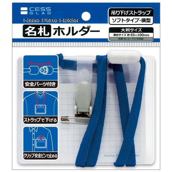 メール便可 吊り下げ式 名札ホルダー 100円均一 100均一 100均 人気商品