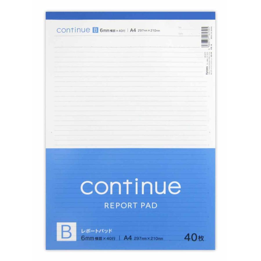 レポート用紙 B罫 100円均一 100均一 100均 Sikou36 万天プラザ100均と雑貨ヤフー店 通販 Yahoo ショッピング