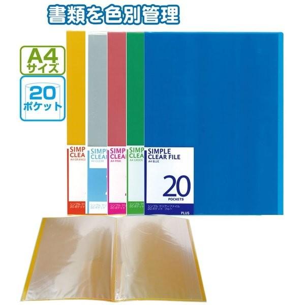 100均 ファイルの商品一覧 通販 Yahoo ショッピング