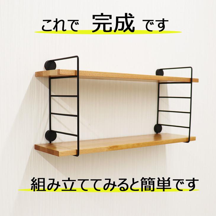 ウォールシェルフ 壁掛け飾り棚 frei<Frei-F>棚板90cm×2枚 ウォールシェルフ 壁掛け飾り棚 frei<Frei-F>棚板90cm×2枚