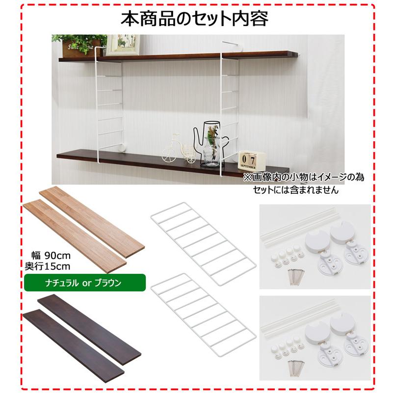 ウォールシェルフ 棚 幅90cm 杉板 ウォールシェルフ 棚 幅90cm 杉板 ウォールシェルフ 棚 幅90cm 杉板