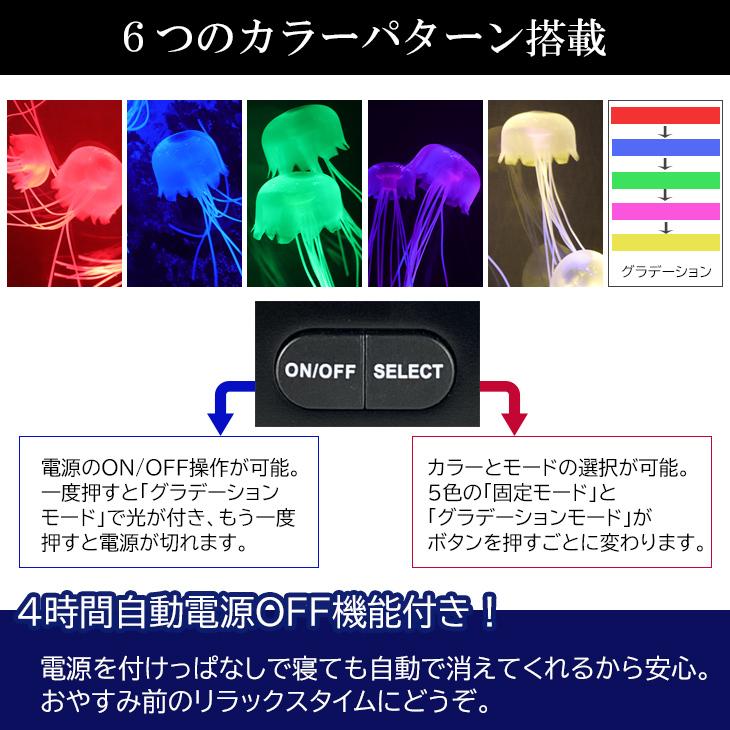 アクアリウム クラゲ ワイド 水槽 くらげ イルミネーション LED アクアリウム クラゲ ワイド 水槽 くらげ イルミネーション LED
