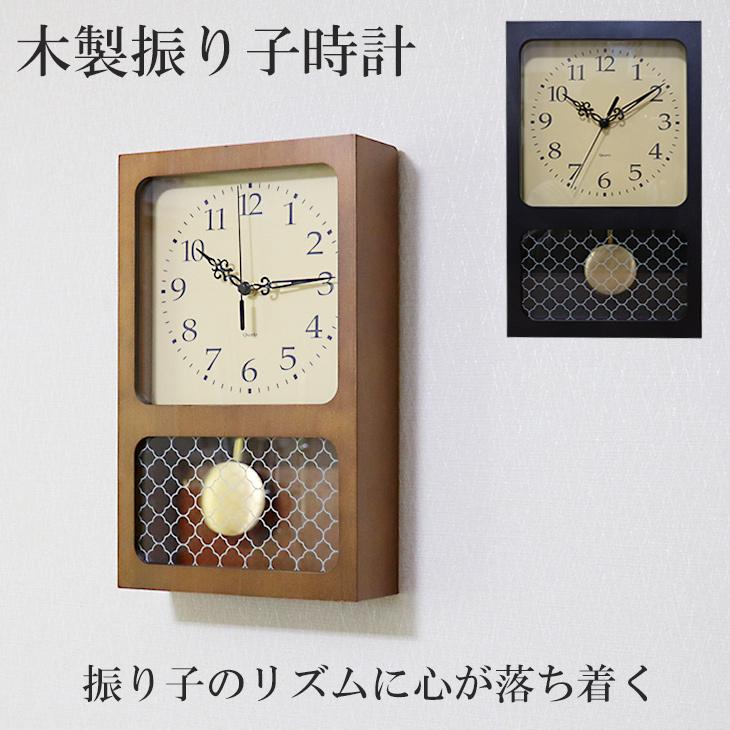 掛け時計 振り子時計 レクタングル PENDULUM CLOCK 台湾製 掛け時計 振り子時計 レクタングル PENDULUM CLOCK 台湾製