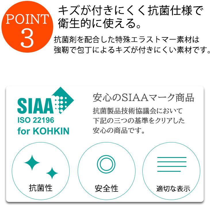 TVで紹介された人気のまな板】MAC 最高級 エラストマーまな板 抗菌 MAC