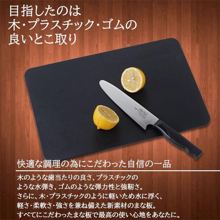 【現在定価9966円】新品未開封　MAC　最高級エラストマー　抗菌　まな板　2枚 Amazon | MAC 最高級エラストマー 抗菌 まな板 2枚 | ノー