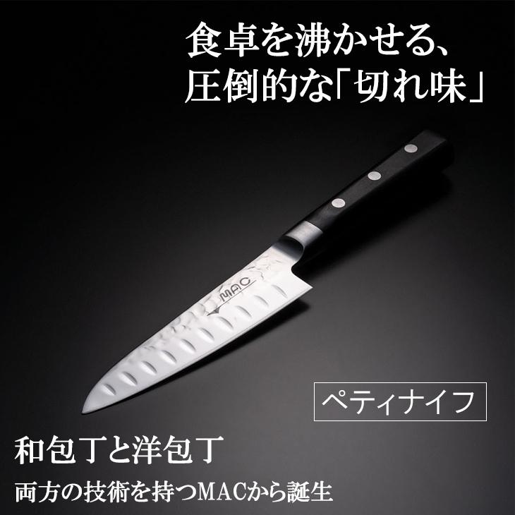 切れ味 職人 ペティナイフ 和包丁 洋包丁 刃渡り120mm 家庭用 包丁 