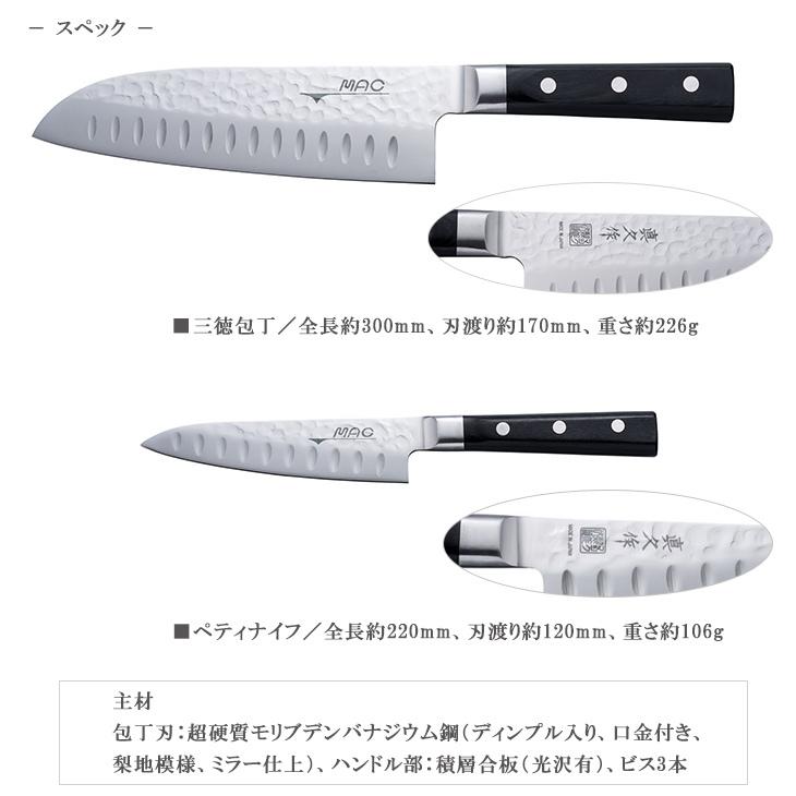 切れ味 職人 ペティナイフ 和包丁 洋包丁 刃渡り120mm 家庭用 包丁
