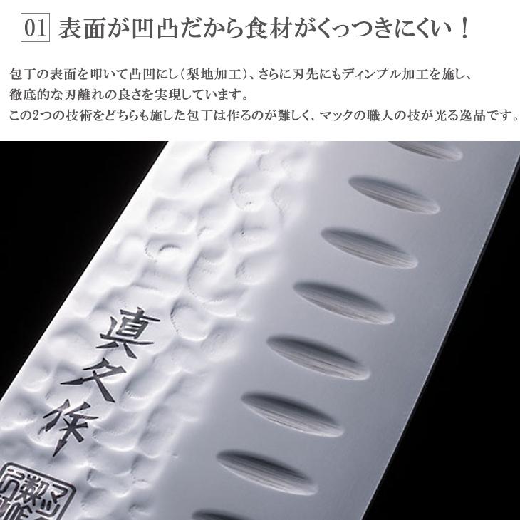 三徳包丁＆ペティナイフ セット 和包丁 洋包丁 刃渡り：三徳包丁170mm