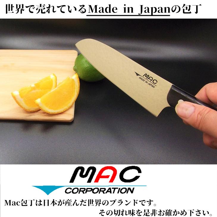 切れ味 職人 片面ディンプル加工 三徳包丁（万能包丁） フッ素