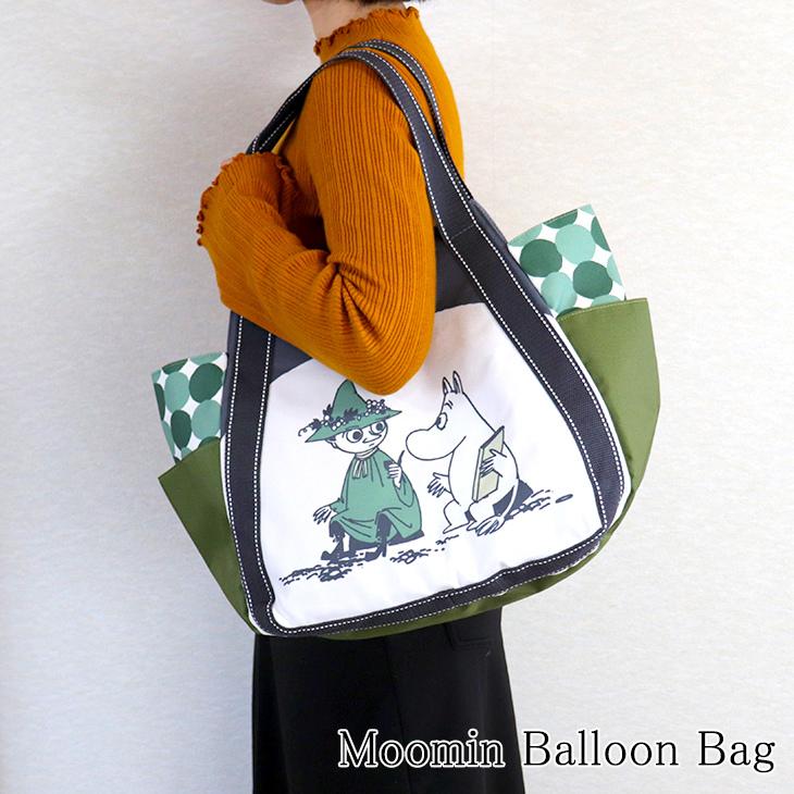 レディース トートバッグ ムーミン スナフキン バルーンバッグ 大容量 マザーズバッグ Item Moomin Bag 畳収納の家具屋本舗yahoo 店 通販 Yahoo ショッピング