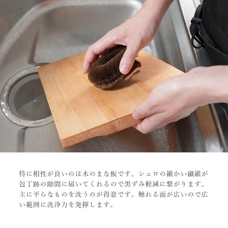 高田耕造商店 日本製 しゅろのやさしいたわし中 1017 棕櫚たわし 52227