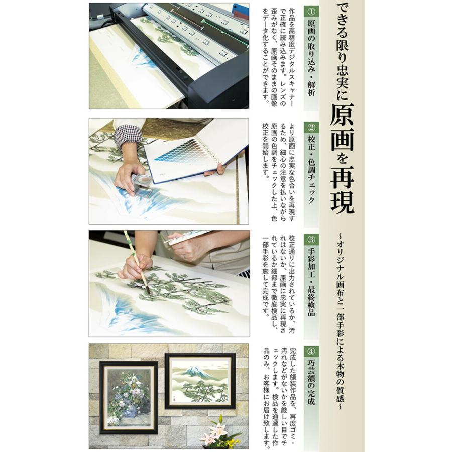 春樹け 西尾香悦『桜花(尺三立)』版画+手彩色 44.5×164cm 春樹け 西尾香悦『桜花(尺三立)』版画+手彩色 44.5×164cm