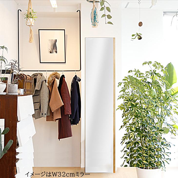 デザインミラー 幅42cm 高さ150cmタイプ 鏡 壁掛け 姿見鏡 姿見 玄関