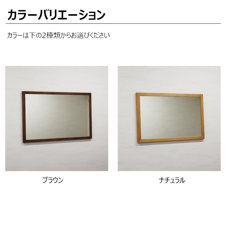 壁面 ウォールミラー 小 天然木 幅:約70cm 高さ:約46cm ブラウor