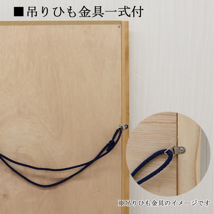 壁掛け鏡、ウォールミラー☆【完売間近】 ミロワール 壁掛けミラー 幅33×90cm 上下フレームなしタイプ メーカー直送品 リビング 鏡 姿見 全身 ウォールミラー 飛散防止 仕様 天然木 日本製 18241