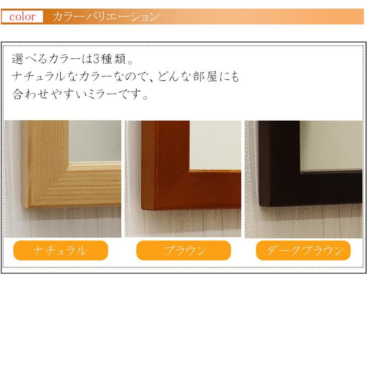 全身鏡 ウォールミラー 幅48cm 高さ160cm 安心の国産メーカー直送品