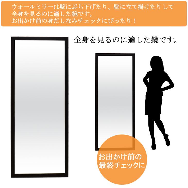 【新品】ブラック スタンドミラー ウォールミラー160cm×60cm 楽天市場】【20%OFF☆24H限定】ミラー 全身鏡 姿見 鏡 スタンドミラー