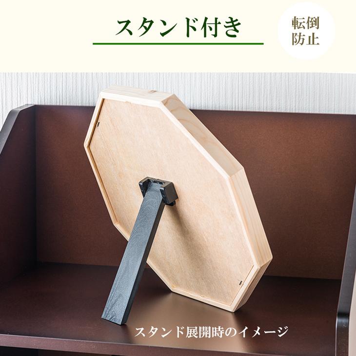 イタリア製 鏡 八角形 木製フレーム スタンドミラー 88cm 大型 イタリア製 鏡 八角形 木製フレーム スタンドミラー 88cm 大型 楽天