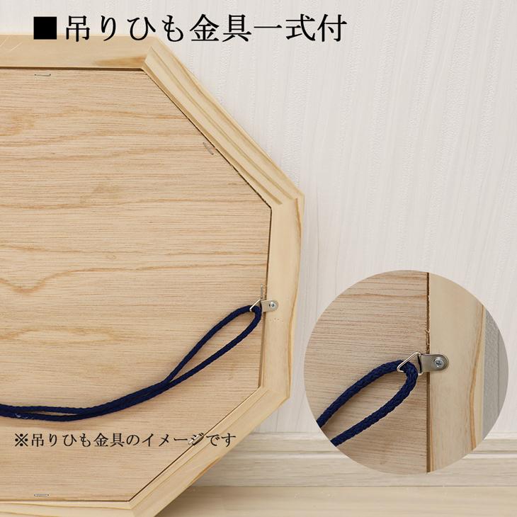 八角フレーム 30cmタイプ 八角形 鏡 玄関 八角ミラー 木製 スタンド