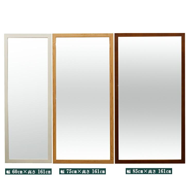 ジャンボミラー 幅50cm 高さ161cm 日本製 直送品 全身鏡 姿見鏡 壁 鏡