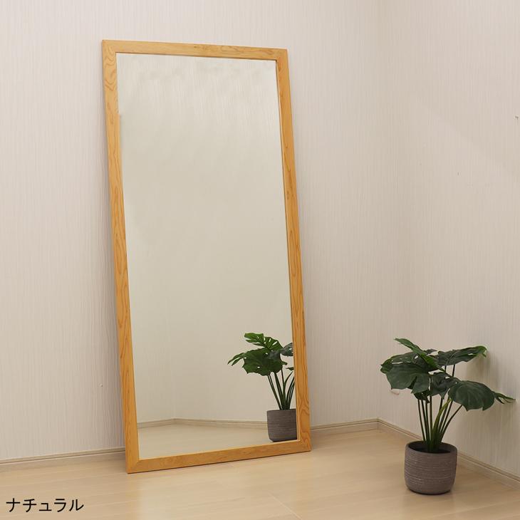 ジャンボミラー 幅75cm 高さ161cm 全身鏡 姿見鏡 姿見 壁掛け ジャンボミラー 幅75cm 高さ161cm 全身鏡 姿見鏡 姿見 壁掛け