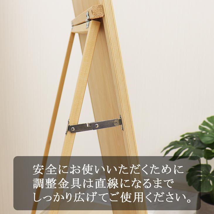 スタンドミラー 幅35cm高さ152cm メーカー直送品 玄関リビング寝室