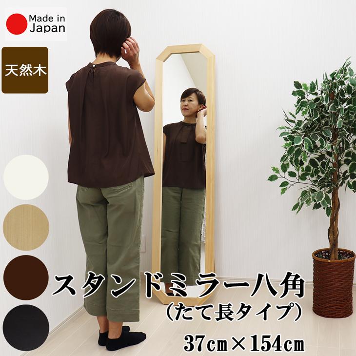 スタンドミラー 幅90cm 高さ153cm 全身鏡 スタンドミラー 全身ミラー 姿見 鏡 ミラー 幅50cm 高さ