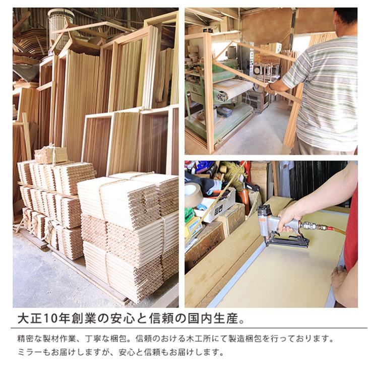 全身鏡 ウォールミラー 額縁風フレーム 表面変形 幅35cm高さ152cm 直送