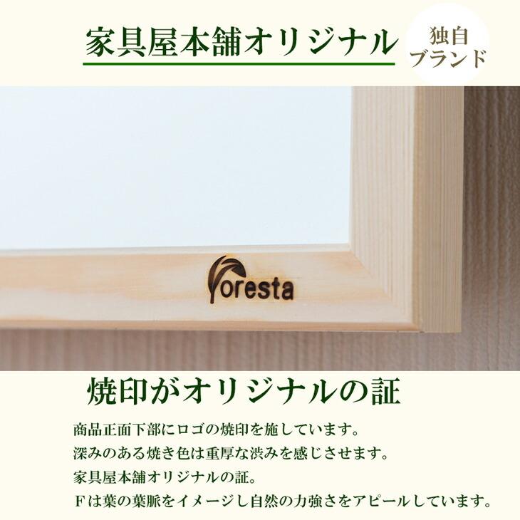 Foresta 八角たて長ミラー 幅 約33.5cm×120cm 八角形 鏡 玄関 Foresta 八角たて長ミラー 幅 約33.5cm×120cm 八角形 鏡 玄関
