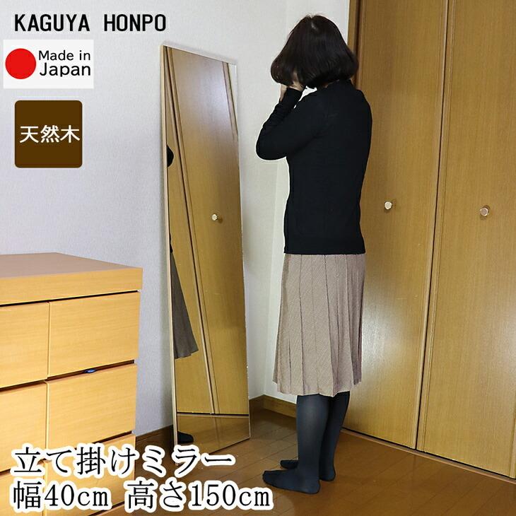 立て掛け スタンドミラー 400×1500 鏡 枠無しミラー 姿見 立て掛け スタンドミラー 400×1500 鏡 枠無しミラー 姿見