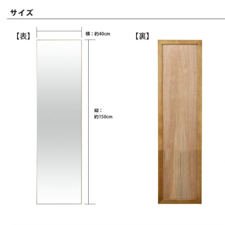 立て掛け スタンドミラー 400×1500 鏡 枠無しミラー 姿見 立て掛け スタンドミラー 400×1500 鏡 枠無しミラー 姿見