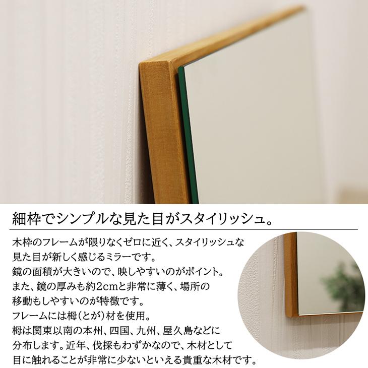 立て掛け スタンドミラー 500×1500 鏡 枠無しミラー 玄関リビング 寝室