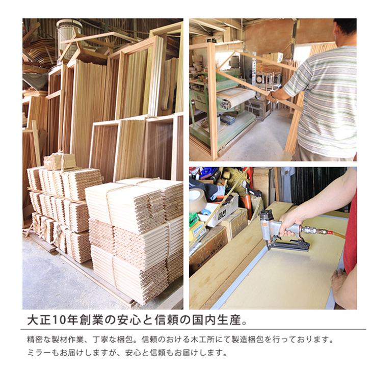 幸運を呼び込む八角ミラー 33.5×148cm 玄関 姿見 鏡 全身 八角ミラー