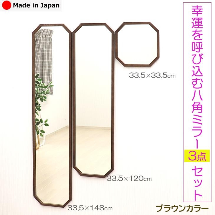 新品‼︎八角たてミラー★幅約33.5cm×120cm★立てかけ★木製枠★縦長★ Amazon.co.jp: Foresta 八角たて長ミラー 幅約33.5cm×120cm 玄関 姿見