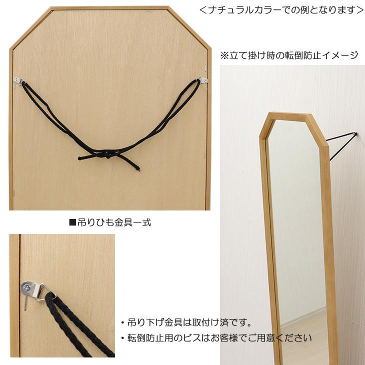 幸運を呼び込む八角ミラー3点セット ブラウン色 玄関 姿見 八角ミラー