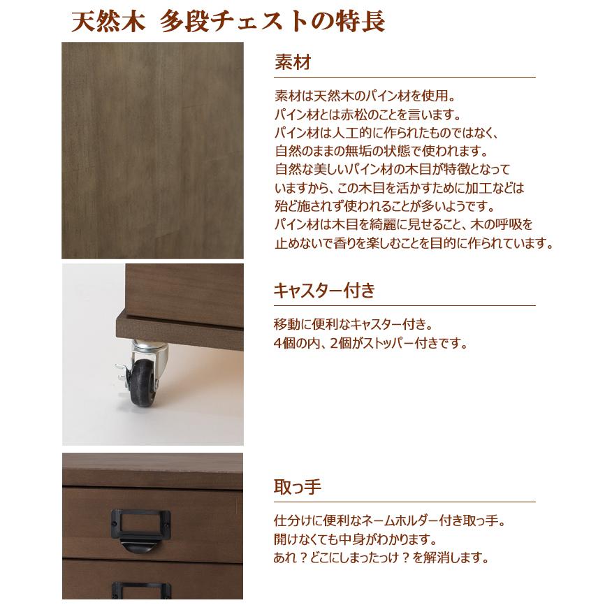 【新品】多段チェスト　9段　収納　キャスター付き　アウトレット 多段チェスト B4チェスト 9段 高さ約100cm 木脚 キャスター 選べる